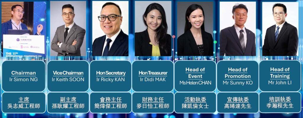 創會成員 · Founding Members