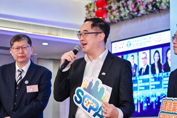 Simon NG 主席 · Founding Chairman